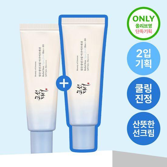 

Beauty of Joseon Clear Rice Sunscreen Aqua Fresh 50ml 2-pack Aqua Fresh 2-pack plan