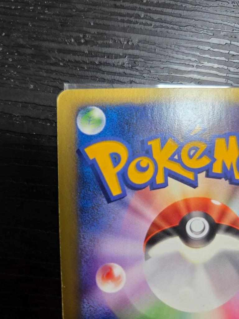 Rockets Tyranitar 142 141 Holo Pokemon VS 1st Edition Japanese Card e-Reader