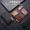Slim Mens Bifold Wallet PU Leather Card Holder Minimalist Urban Style Lightweight Multi-Card Compartment