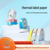 15x40 Adhesive Label Stickers for Cables & Household Organization