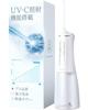Superior Oral Irrigator Jet Washer IPX7 Waterproof Interdental Care Oral Care AromaNova Cordless Gift Birthday Present 300ml [Pursuing Care] [Japanese