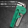 Pipe Wrench 275mm Pipe Wrench Maximum Opening: 60mm Toothed Jaws Piping