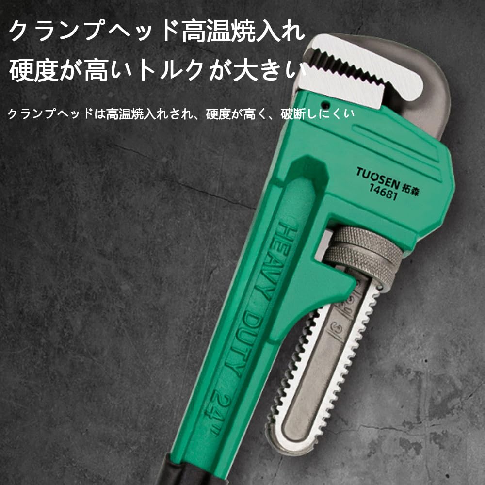 Pipe Wrench 275mm Pipe Wrench Maximum Opening: 60mm Toothed Jaws Piping