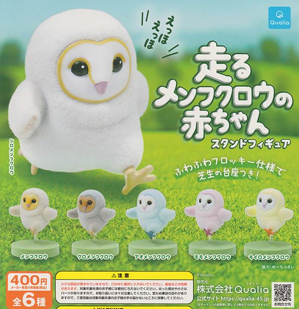 Бегущая Сова-сипуха Детская Фигурка-подставка Набор из 6 штук