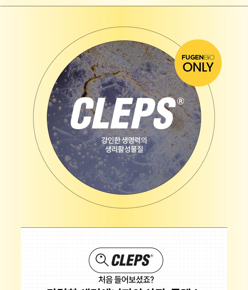 cepoLAB [90% CLEPS BIOGENIC MASK] for All Skin Type
