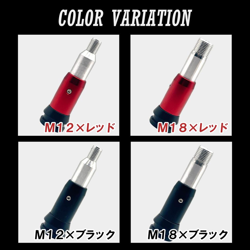 TIGRE BLANC Shift Knob Extension Shift Knob Conversion Adapter Push Type AT Truck Light Tiger Carry Gymny Etc M18 Black