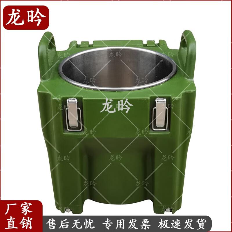 30L Round Insulated Food and Soup Container
