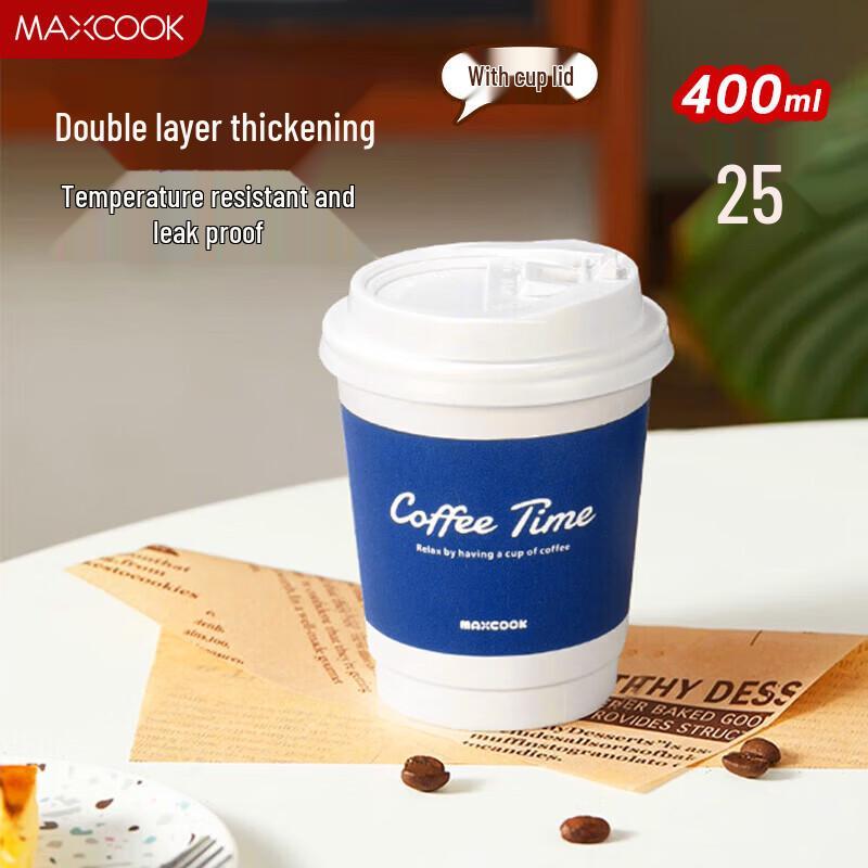 MAXCOOK Disposable Coffee Hot Drink Cups