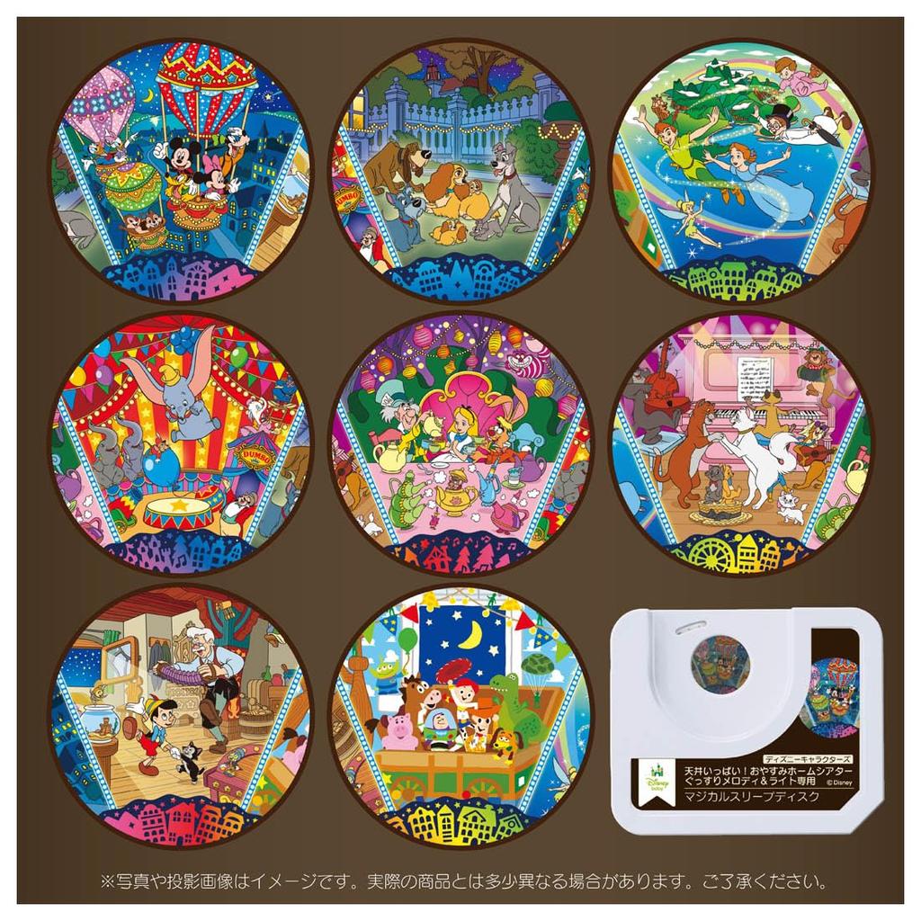 Disney Ceiling-filled! Good Night Home Theater Sound Sleep Melody & Light Disney Characters