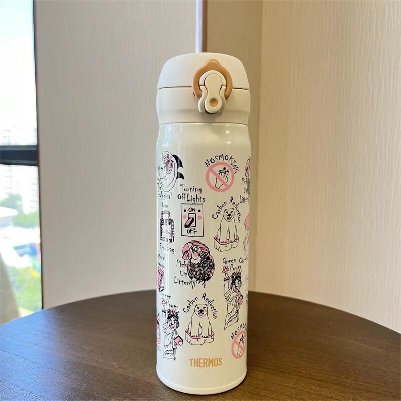 Thermos Aegean Sea City Insulated Mug