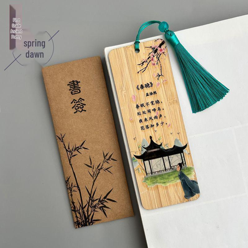 Handmade Chinese Bamboo Bookmark: Ancient Poetry Style for Grades 1-6 Student Rewards Bookmark Only