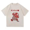 Vintage Lavé Délicieux dans le Donjon Donjon Meshi Laios Touden Falin Anime Imprimé T-shirt en Coton Hommes Femmes Tee Été Décontracté Mode Vêtements Hauts