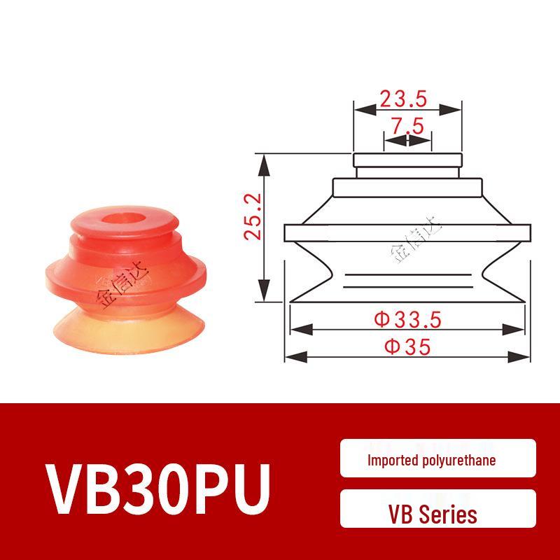 Alternative VTEC Polyurethane Vacuum Suction Cups VBF Series (30/40/50/60/80/100PU-18F/38M)