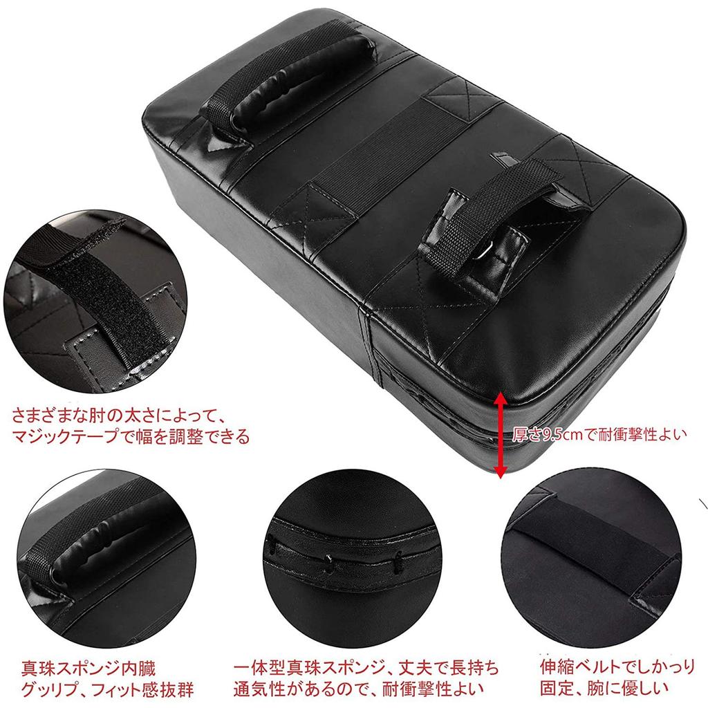 Kick Karate Kampfsport Kampfsport Stress Für Kinder und Anfänger Pratzen, Pratzen, Boxen, Schlag, Übung, Taekwondo, MMA, Training, Ernährung, Entlastung,