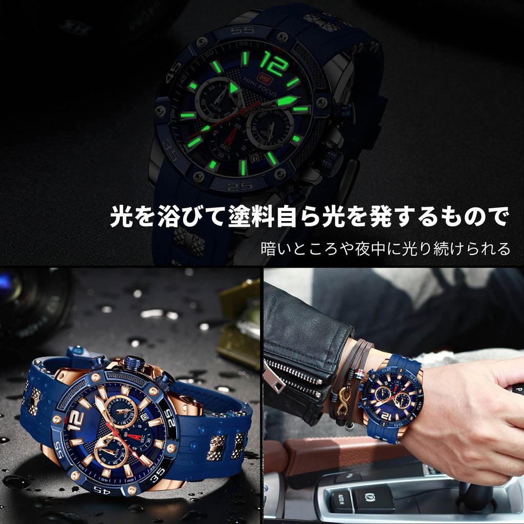 RORIOS Męski Stylowy Chronograf Z Kalendarzem i Wyświetlaczem Daty, Luminescencyjny Wyświetlacz, Wodoodporny, Analogowy Mechanizm Kwarcowy z Wieloma Wskazówkami, Popularny dla