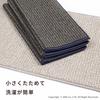 OKA PLYS Base Kitchen Mat, Approx. 45cm X 120cm, Gray (Made In Japan, Washable, Modern, Simple, Non-Slip)