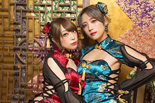 Clearstone SugarWhip Cosplay Halloween Restraint Cheongsam, Peacock, Women's, Blue