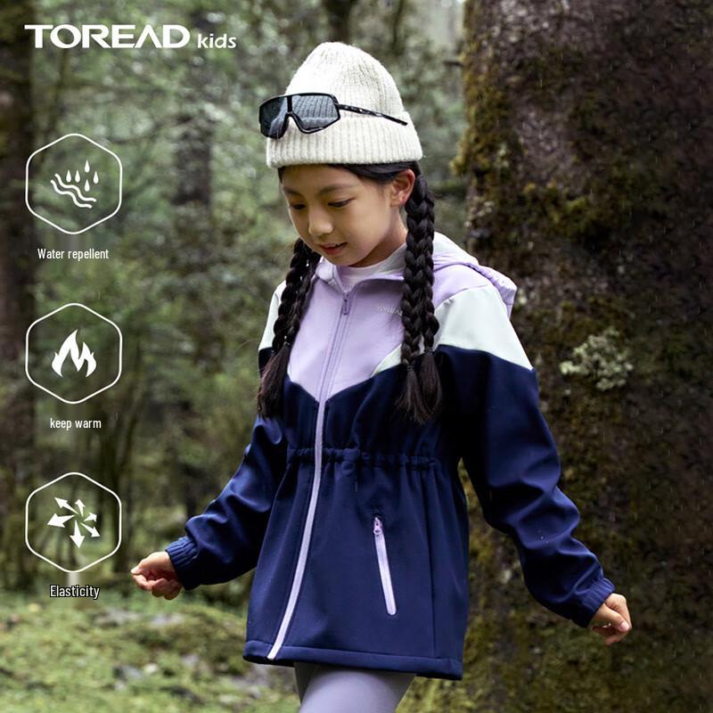 Детская женская теплая ветрозащитная софтшелл куртка TOREAD 150/72