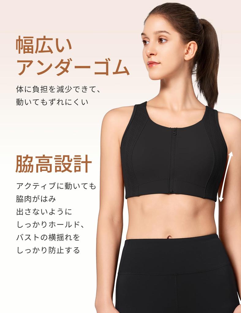 Yvette Sports High Plus Patterned Integrated Size L Black Women's Non-Slip Bra, Front-Opening, Support, Sizes, Mesh, Sweat-Wicking, Quick-Drying,