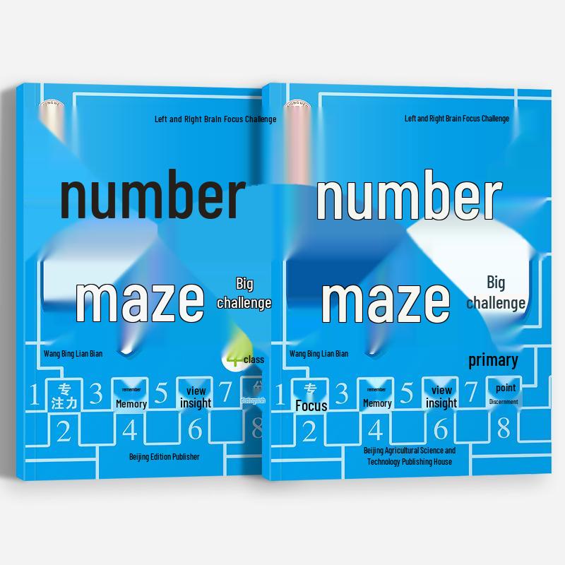Kids  Digital Maze Game Book: Brain-Boosting Educational Tool for Concentration and Early Development