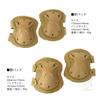 SHENKEL Hatch XTAK Type Elbow and Knee Pad Knee and Elbow One Size Fits All Set, Tan, Pads, (pad-002tan)