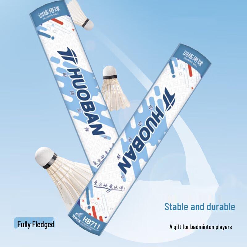 Sports Partner Durable Badminton Shuttlecocks