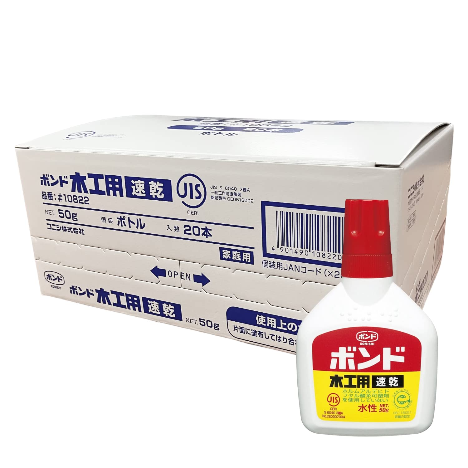 

Konishi Bond Woodworking 20 Sticks (Konishi) [Box] Quick-Drying Glue, 50g,