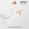 UPF 50+ Sun Arm Sleeves Breathable Arm Covers Summer Ice Silk Arm Sleeves  Outdoor