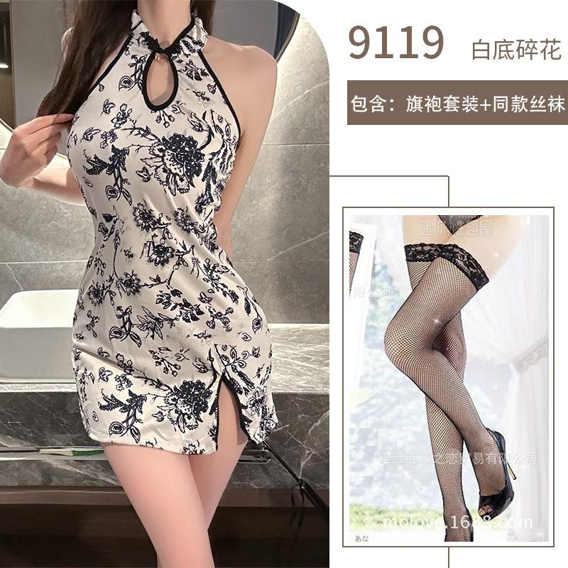 Sex lingerie DY female live streaming host Min cheongsam azure split fork pure desire hip cheongsam uniform temptation