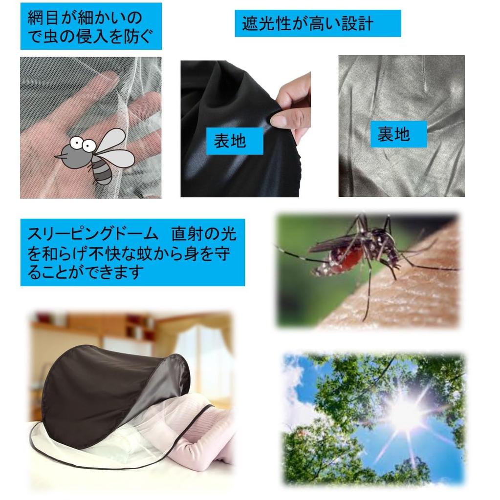 ST TS Mosquito Net Sleeping Dome Sun Shelter Insect Repellent Sunshade Mosquito Repellent Light Blocking Sleep Aid One-Touch Pillow