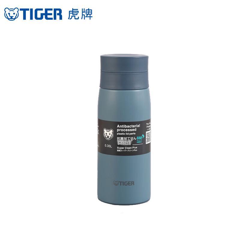 Tiger Insulated Stainless Steel Mug with Tea Filter
