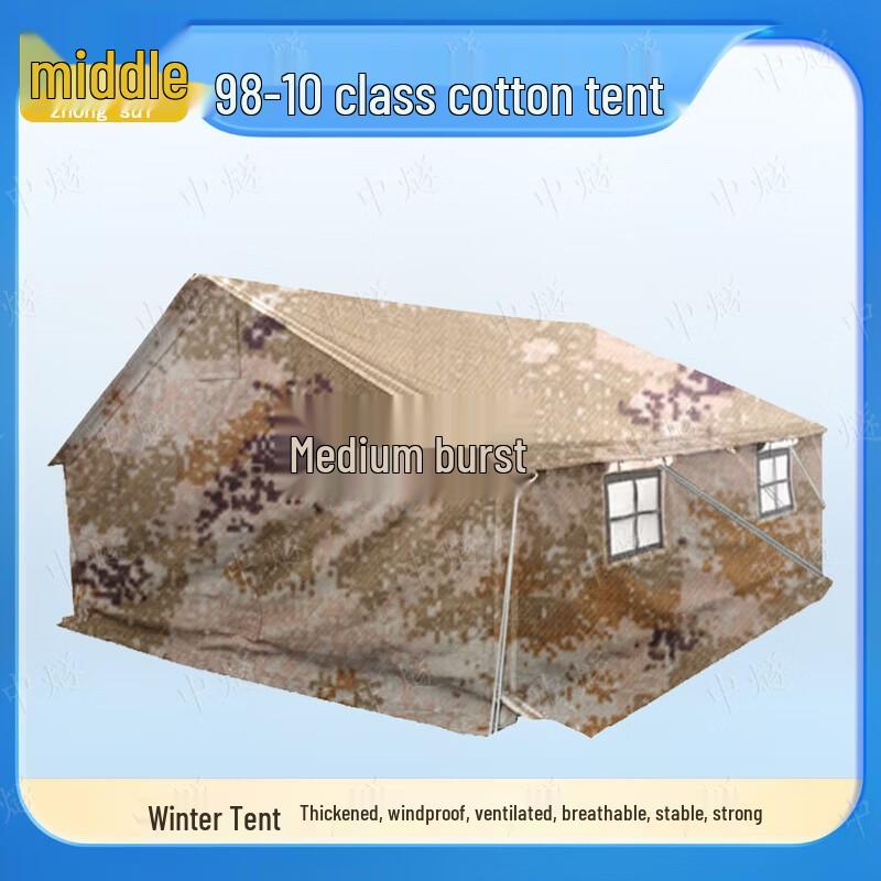 Zhong Sui 98-10 Squad Cotton Tent