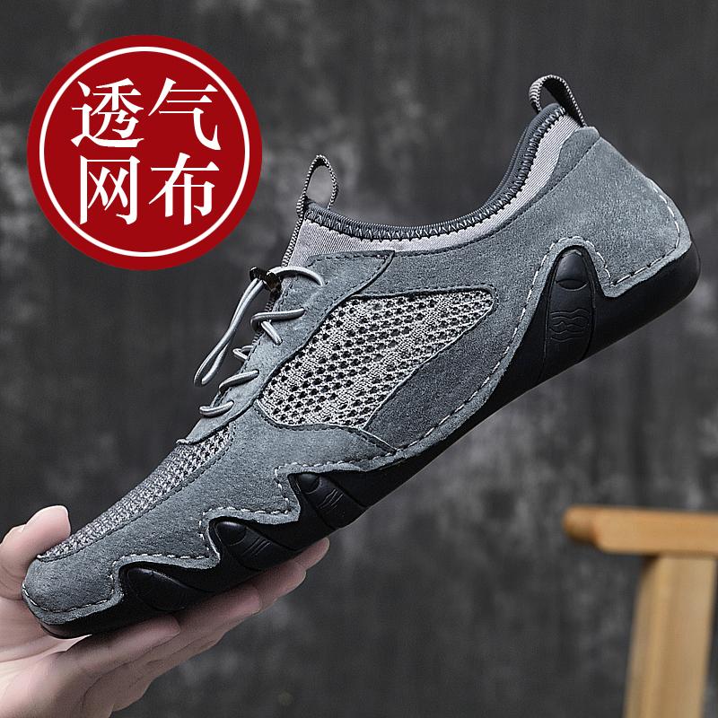 Deal with the sale, pick up leaks, spring and autumn breathable large-size Doudou shoes, Derby wedding tide shoes