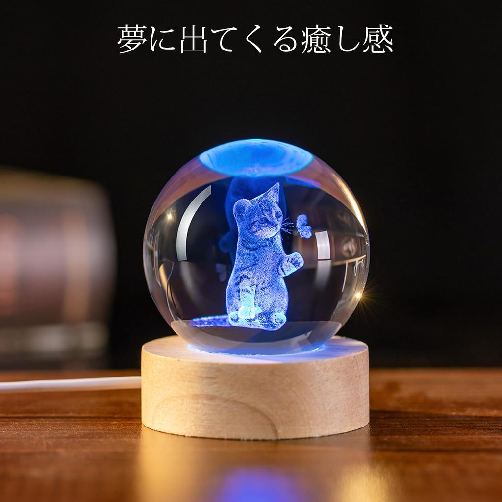 IFOLAINA 3D Cat Crystal Ball, Birthday Gift, Cute Cat Crystal Ball, Popular Gift for Women, Stylish Bedside Lamp, 60mm Diameter, Cat Crystal Ball,
