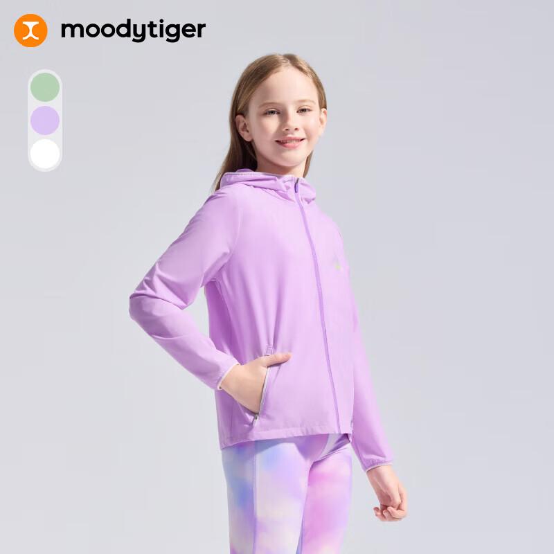 Moody Tiger Kids  Lightweight Hooded UV Protection Jacket 170