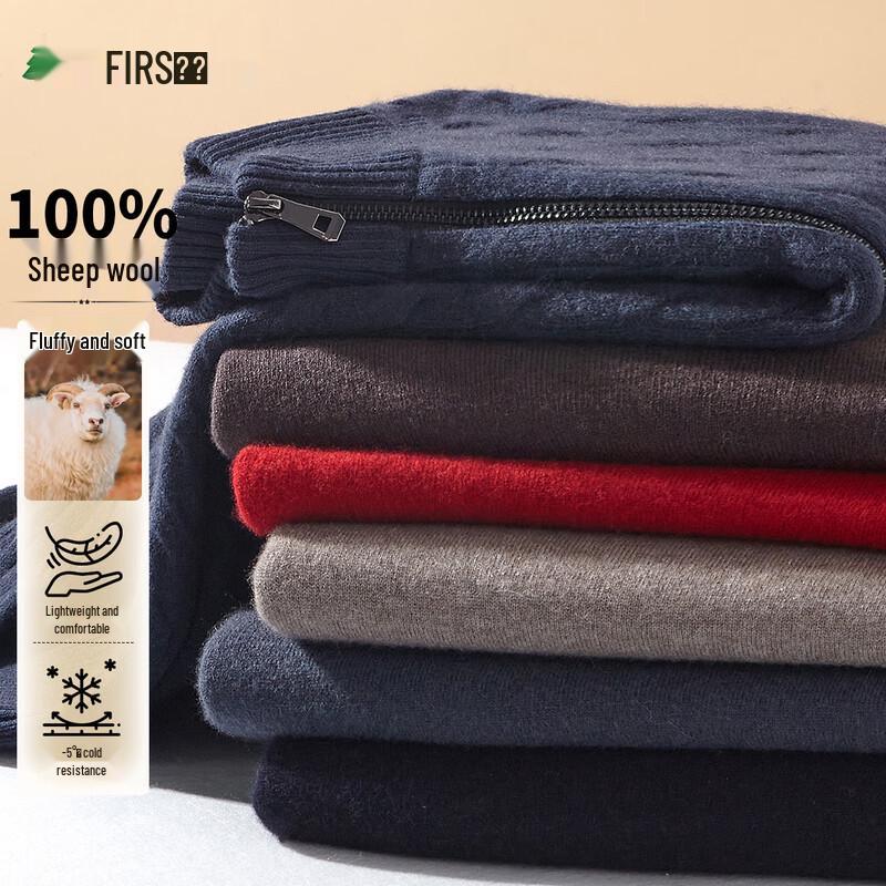 Shanshan Men s 100% Lambswool Stand-up Collar Cardigan XXL