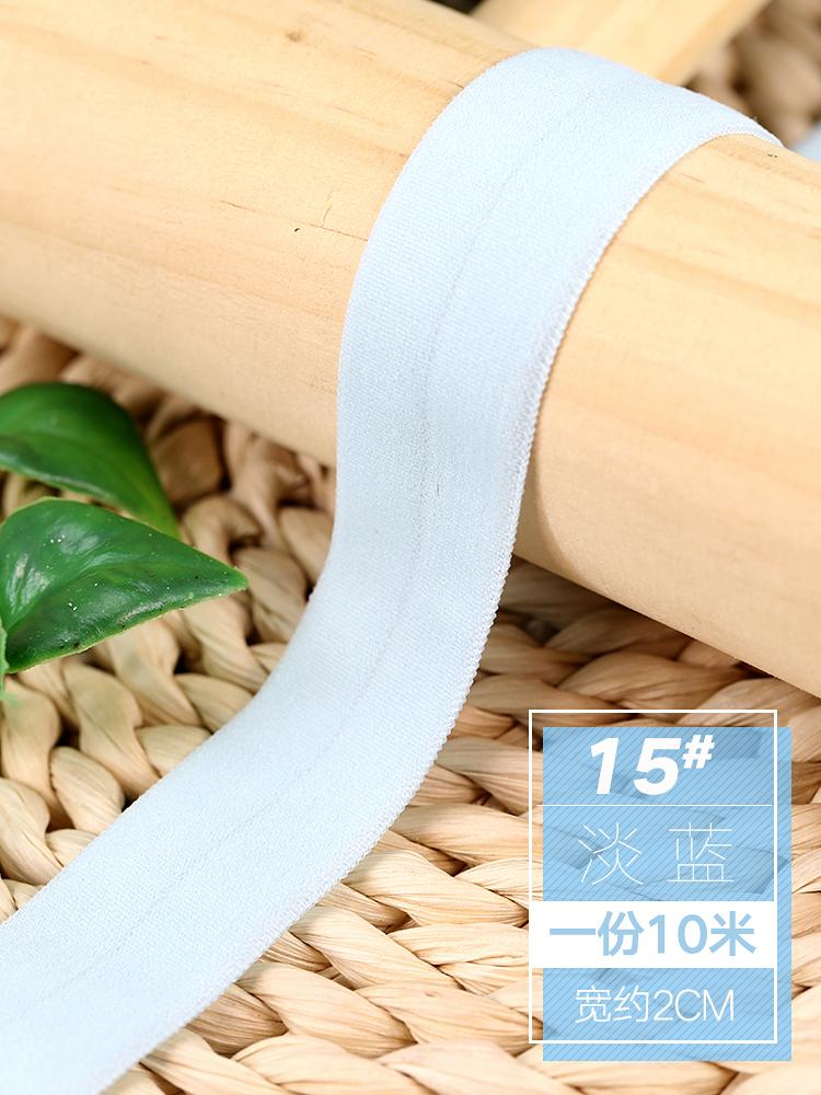 10 Meters Elastic Cotton Wrap Edge Strip Fabric Accessories For Clothing Edging, Kid Webbing, Underwear Elastic Bands TJ20663