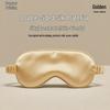 Double-Sided Silk Eye Mask - Breathable, Light-Blocking, Multi-Color, Gift-Ready Sleep Aid