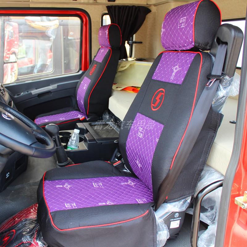 All-Season Full Coverage Linen Seat Covers for JAC Gallop K5W K5X A5W K6L K5L Vans