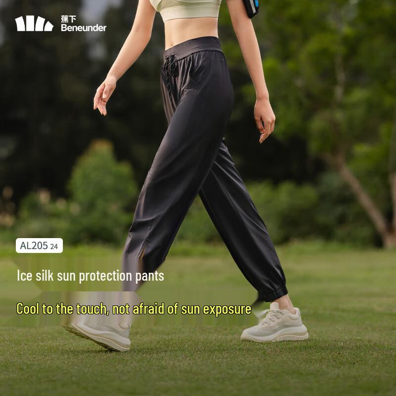 beneunder Women's Cooling Ice Silk Cropped Jogger Pants