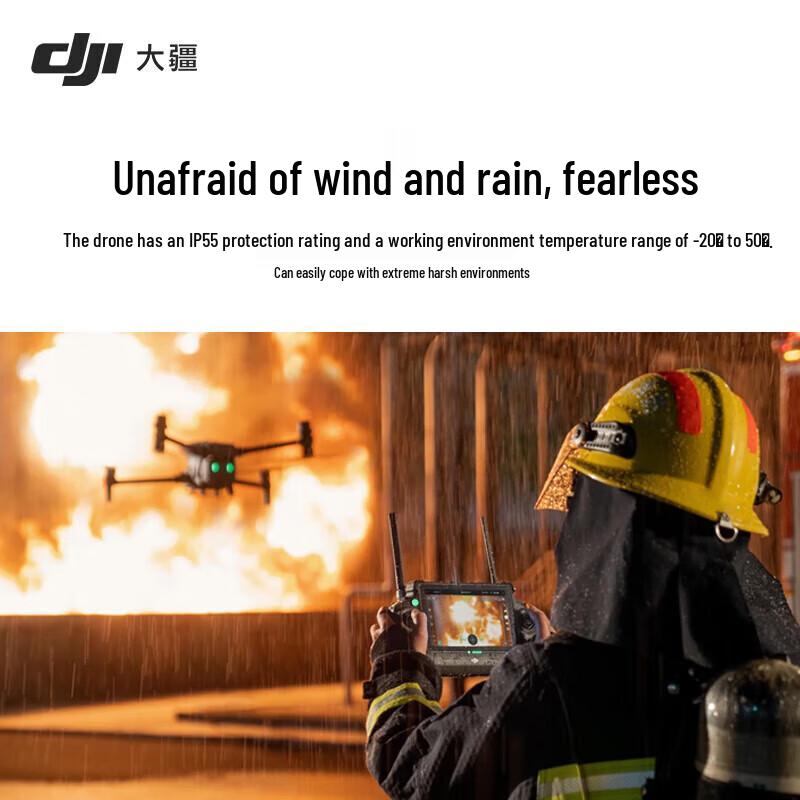 DJI Matrice M30 Series Commercial Drone Platform (CN Version)