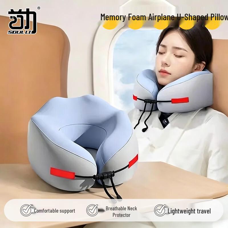 

Memory Foam U-Shaped Travel Neck Pillow