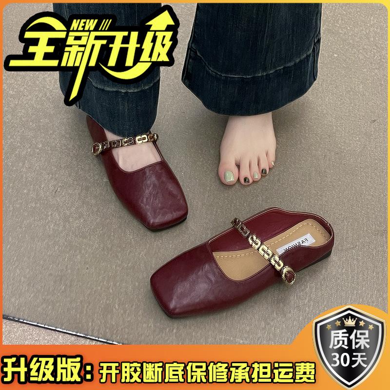 Francouzská taška hlava poloviční pantofle dámská vnější obuv 2025 jaro a léto nové korejská verze čtvercová hlava plochá podrážka jeden pedál Mary Jane jediné boty