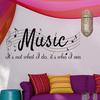 Odnímatelná hudba není hudební poznámky Umělecká výzdoba pokoje Vinyl DIY samolepka na zeď