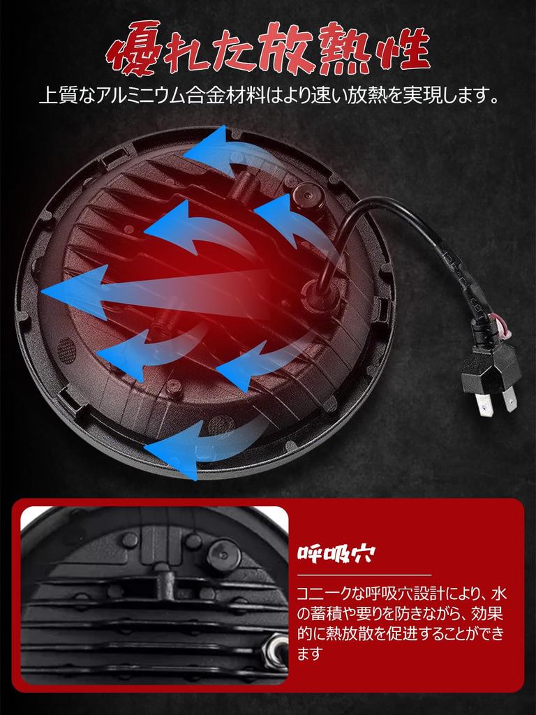 Largoods LED Headlight with Universal White Easy Compatible with Harley 7-inch DRL, LED, Hi/Lo Switch, 6000K, Waterproof, IP67, Installation, Dyna,