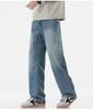 Mark Fairwhale Men's Tencel Lyocell Loose Straight Jeans