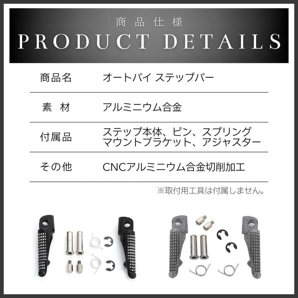 Calm Wish Motorcycle Yamaha Motorcycle Pegs Aluminum Step Bar YAMAHA Foot Rest YZF XJR Silver Left and Right Set Universal