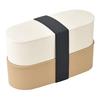Thermos Bento Box 2 Tier Fresh Lunch Box 600ml Beige DJT-600W BE