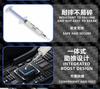 Lan Rui Zhurong No. 1 Electronic Welding Flux: No-clean, Halogen-free, Low-odor, Low-smoke, Syringe-type.