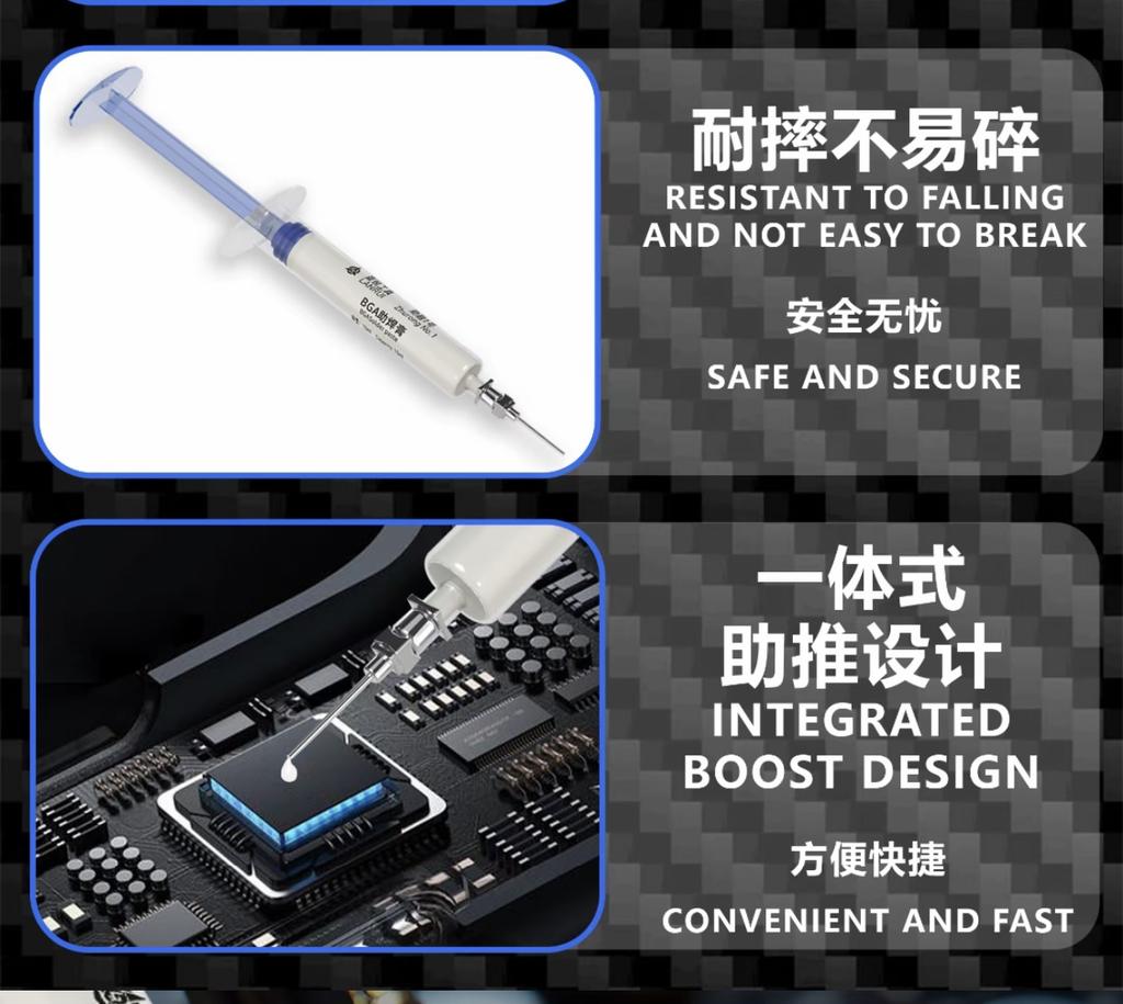 Lan Rui Zhurong No. 1 Electronic Welding Flux: No-clean, Halogen-free, Low-odor, Low-smoke, Syringe-type.